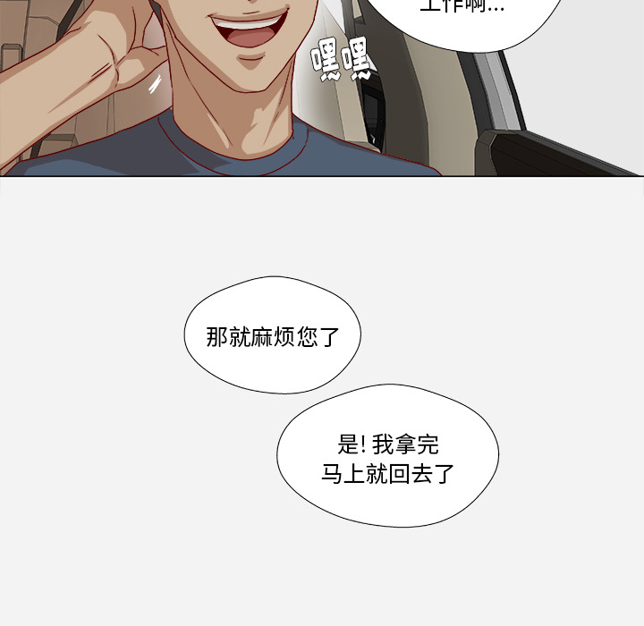 [韩国漫画] 王牌经纪人 爱情,巨乳大奶#[79P]-53