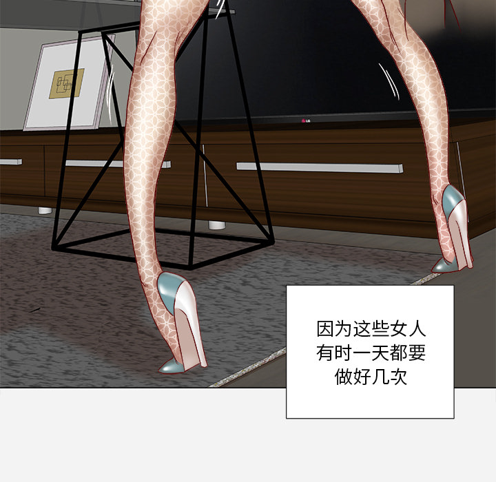 [韩国漫画] 王牌经纪人 爱情,巨乳大奶#[79P]-62
