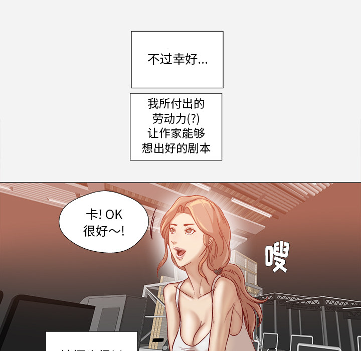 [韩国漫画] 王牌经纪人 爱情,巨乳大奶#[79P]-63