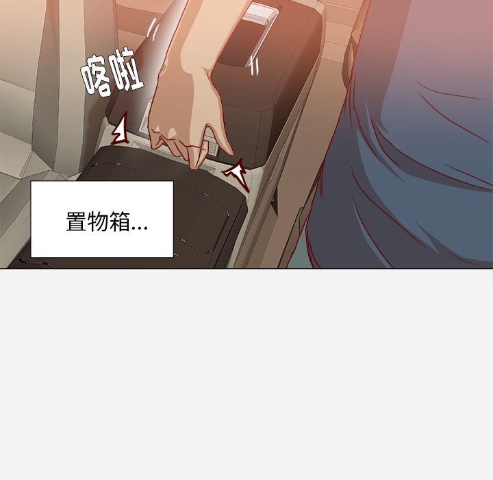 [韩国漫画] 王牌经纪人 爱情,巨乳大奶#[79P]-68