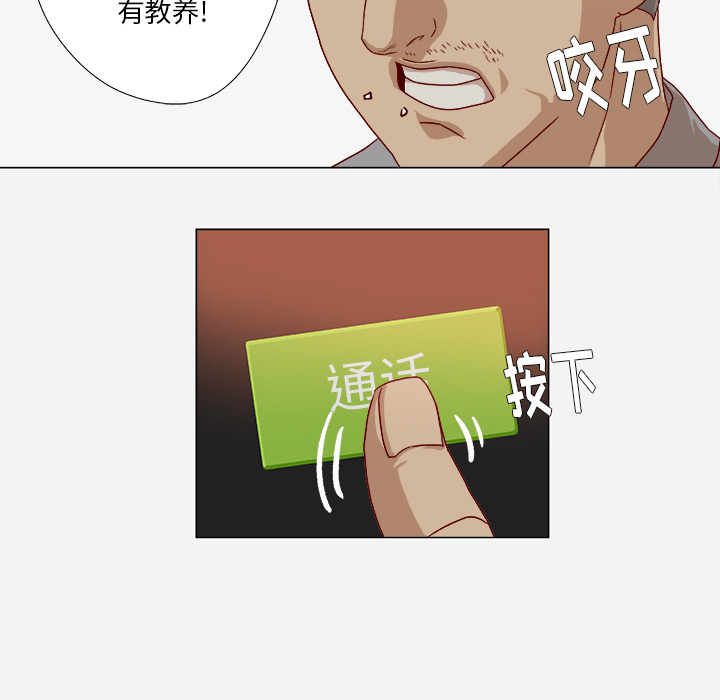 [韩国漫画] 王牌经纪人 爱情,巨乳大奶#[79P]-7