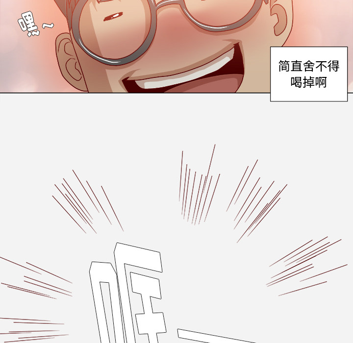 [韩国漫画] 王牌经纪人 爱情,巨乳大奶#[79P]-72