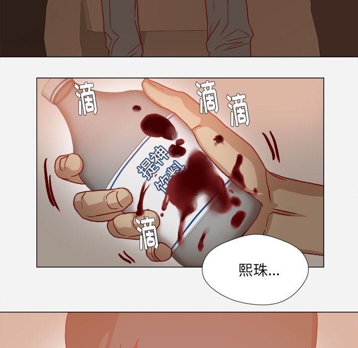 [韩国漫画] 王牌经纪人 爱情,巨乳大奶#[79P]-75