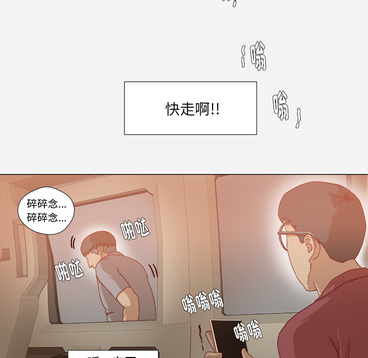 [韩国漫画] 王牌经纪人 爱情,巨乳大奶#[79P]-9