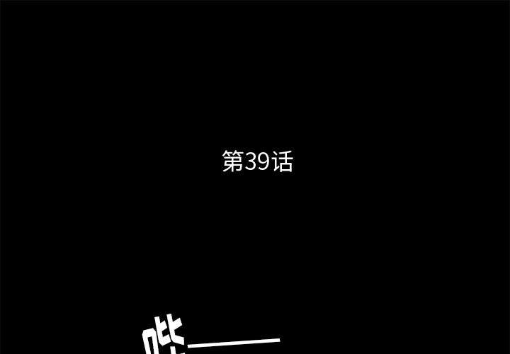 [韩国漫画] 王牌经纪人 爱情,巨乳大奶#[69P]-1