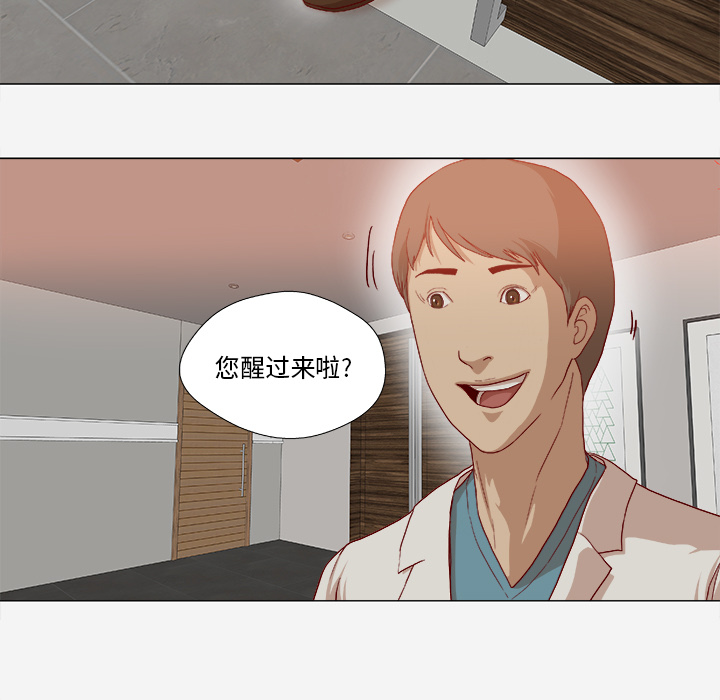 [韩国漫画] 王牌经纪人 爱情,巨乳大奶#[69P]-10