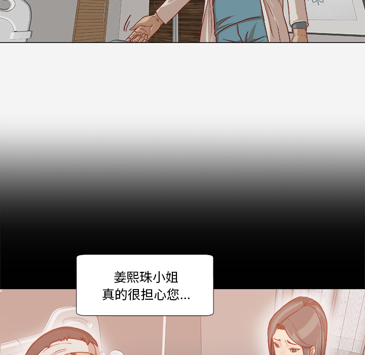 [韩国漫画] 王牌经纪人 爱情,巨乳大奶#[69P]-13