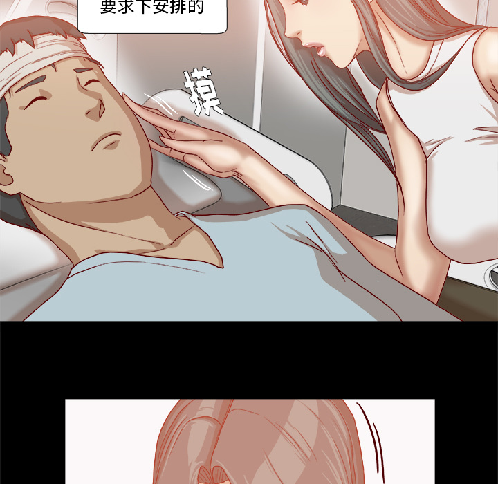 [韩国漫画] 王牌经纪人 爱情,巨乳大奶#[69P]-16
