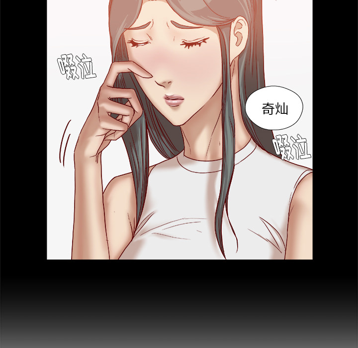 [韩国漫画] 王牌经纪人 爱情,巨乳大奶#[69P]-17