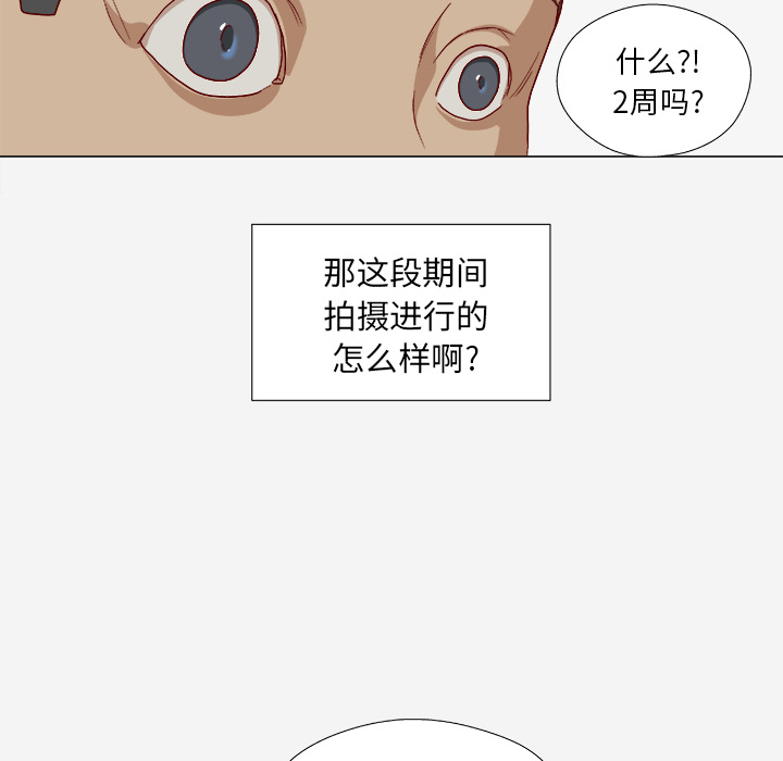 [韩国漫画] 王牌经纪人 爱情,巨乳大奶#[69P]-22