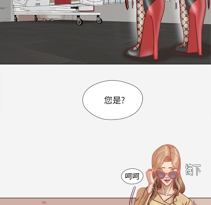 [韩国漫画] 王牌经纪人 爱情,巨乳大奶#[69P]-27