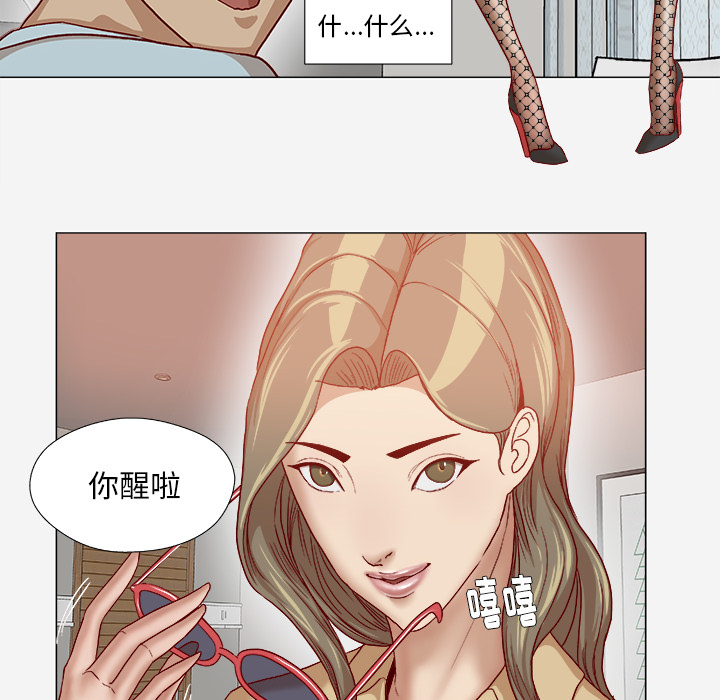 [韩国漫画] 王牌经纪人 爱情,巨乳大奶#[69P]-29