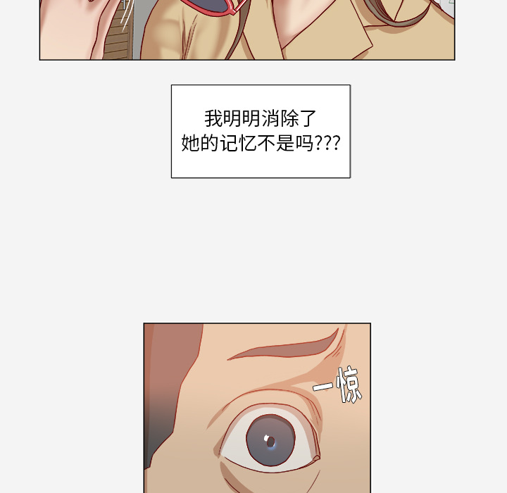[韩国漫画] 王牌经纪人 爱情,巨乳大奶#[69P]-30