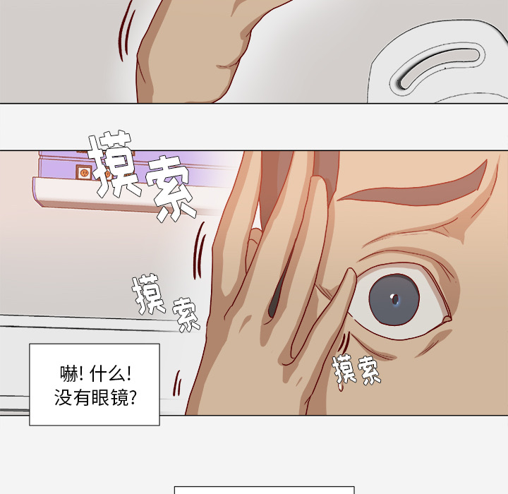 [韩国漫画] 王牌经纪人 爱情,巨乳大奶#[69P]-33