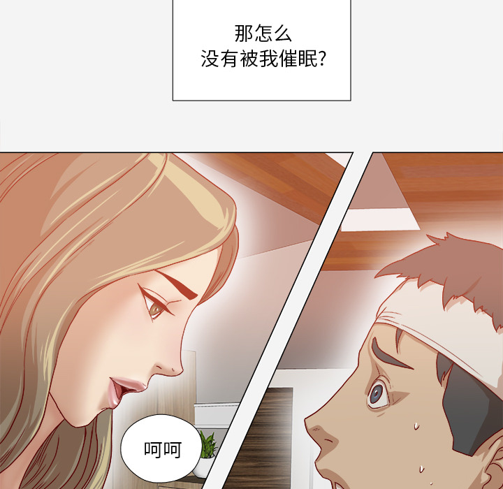 [韩国漫画] 王牌经纪人 爱情,巨乳大奶#[69P]-34