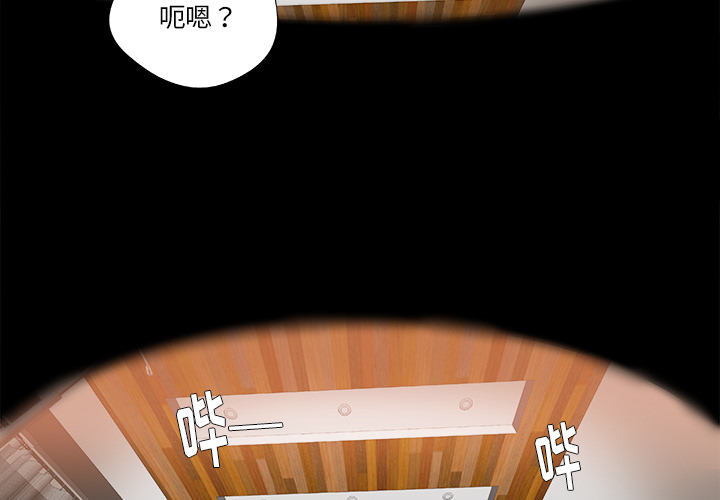 [韩国漫画] 王牌经纪人 爱情,巨乳大奶#[69P]-4