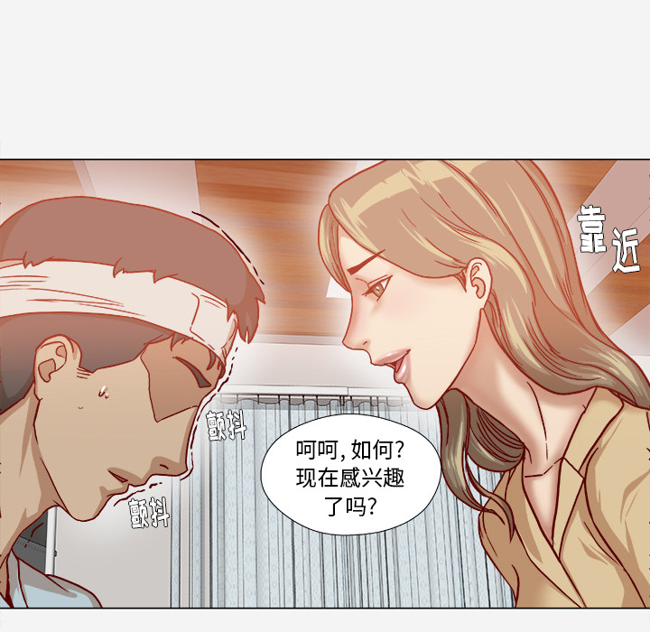 [韩国漫画] 王牌经纪人 爱情,巨乳大奶#[69P]-43