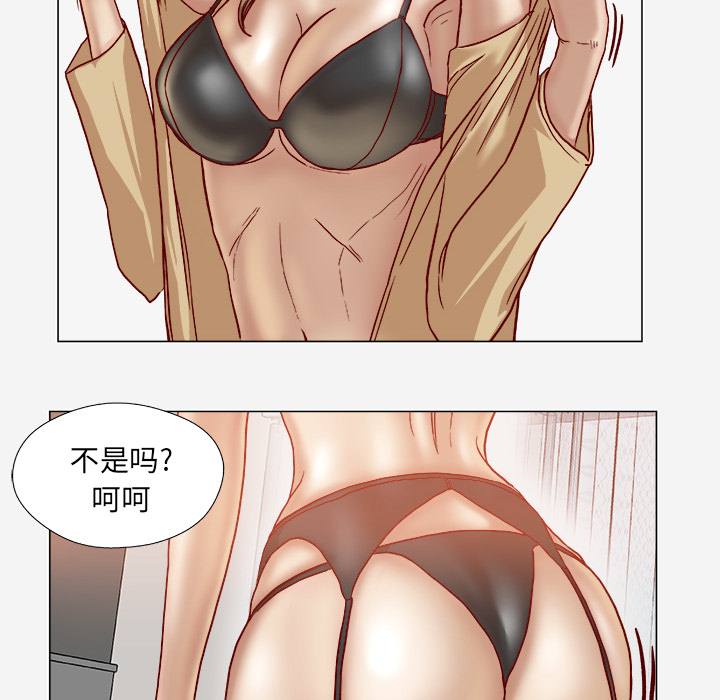 [韩国漫画] 王牌经纪人 爱情,巨乳大奶#[69P]-45