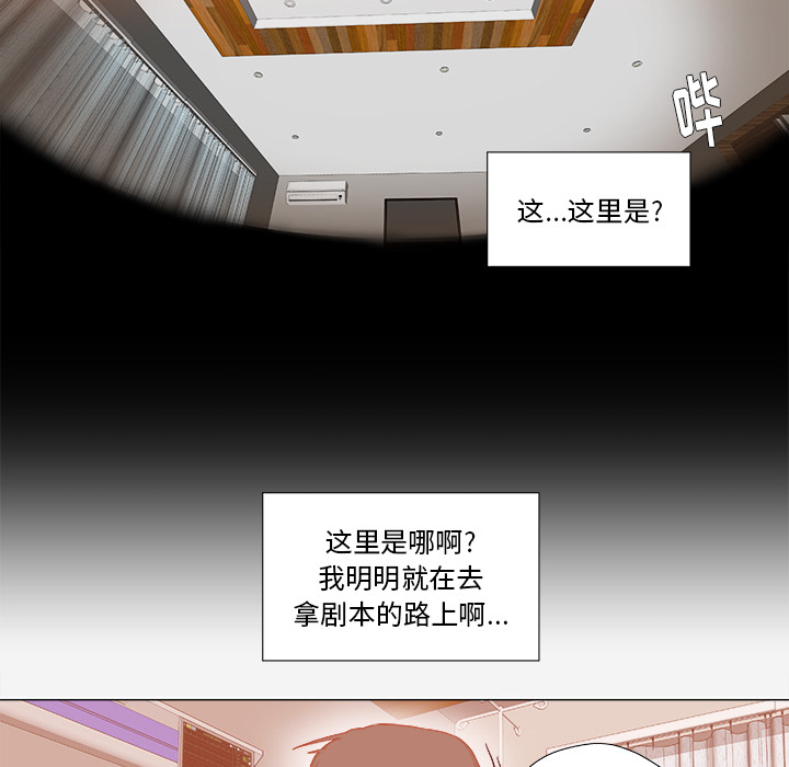 [韩国漫画] 王牌经纪人 爱情,巨乳大奶#[69P]-5