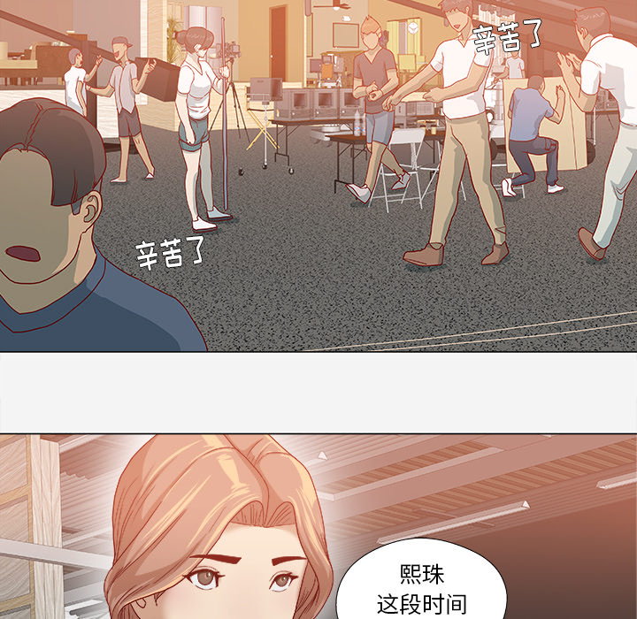 [韩国漫画] 王牌经纪人 爱情,巨乳大奶#[69P]-50