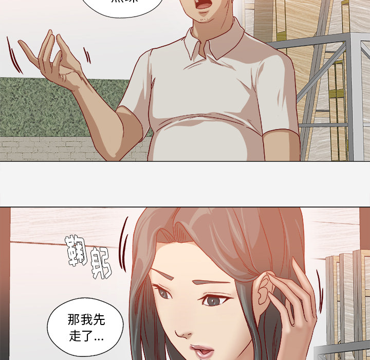 [韩国漫画] 王牌经纪人 爱情,巨乳大奶#[69P]-54