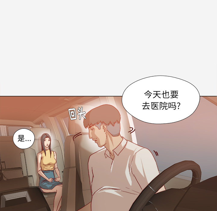 [韩国漫画] 王牌经纪人 爱情,巨乳大奶#[69P]-56