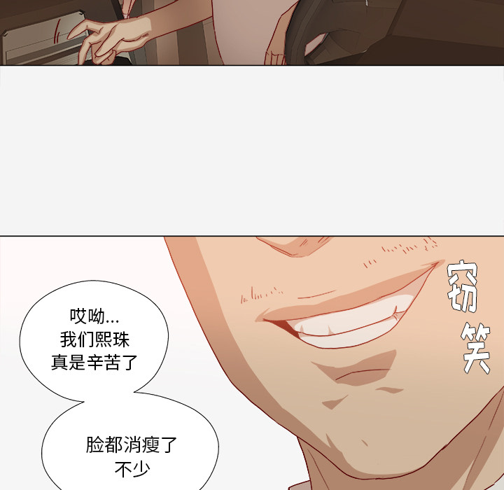 [韩国漫画] 王牌经纪人 爱情,巨乳大奶#[69P]-57