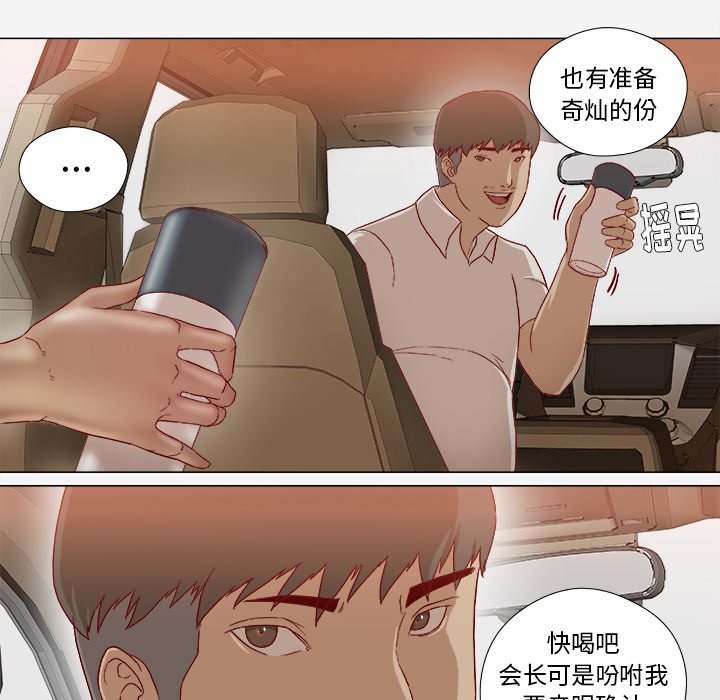 [韩国漫画] 王牌经纪人 爱情,巨乳大奶#[69P]-60