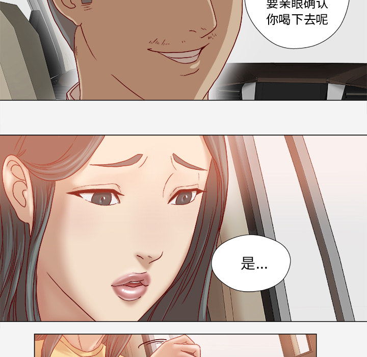 [韩国漫画] 王牌经纪人 爱情,巨乳大奶#[69P]-61
