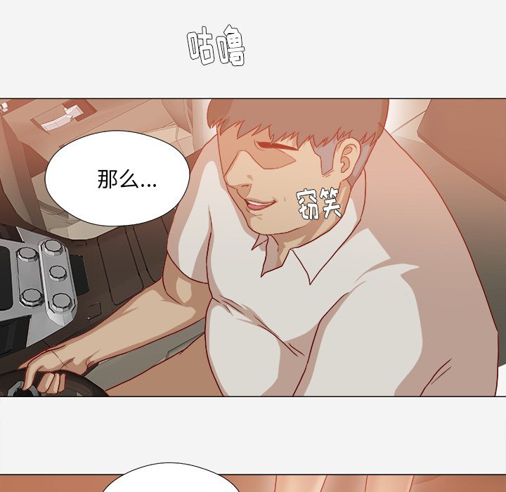 [韩国漫画] 王牌经纪人 爱情,巨乳大奶#[69P]-64