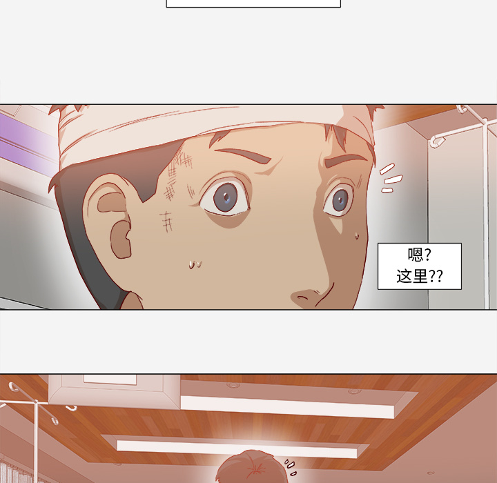 [韩国漫画] 王牌经纪人 爱情,巨乳大奶#[69P]-8