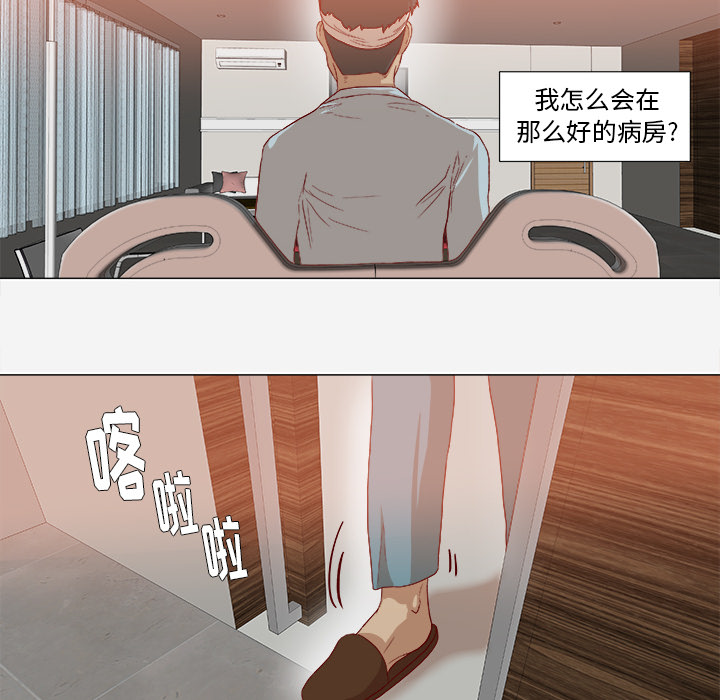 [韩国漫画] 王牌经纪人 爱情,巨乳大奶#[69P]-9