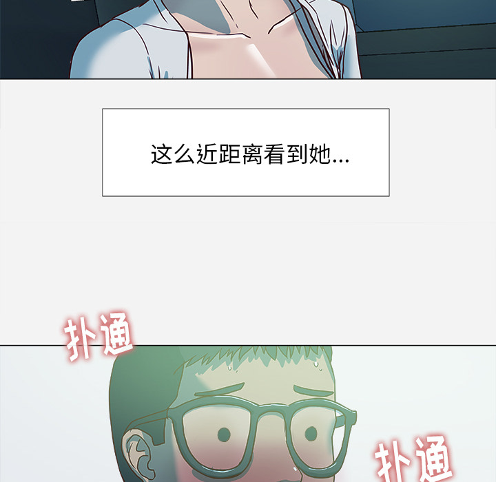 [韩国漫画] 王牌经纪人 爱情,巨乳大奶#[70P]-11