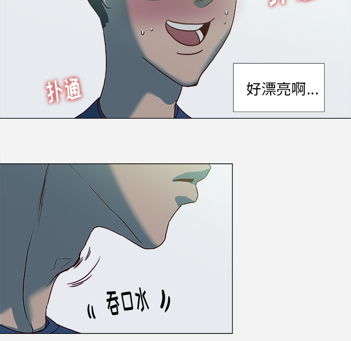 [韩国漫画] 王牌经纪人 爱情,巨乳大奶#[70P]-12