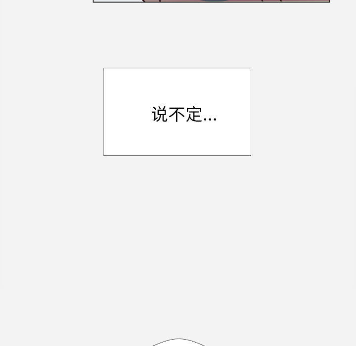 [韩国漫画] 王牌经纪人 爱情,巨乳大奶#[70P]-17