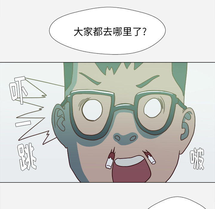 [韩国漫画] 王牌经纪人 爱情,巨乳大奶#[70P]-23