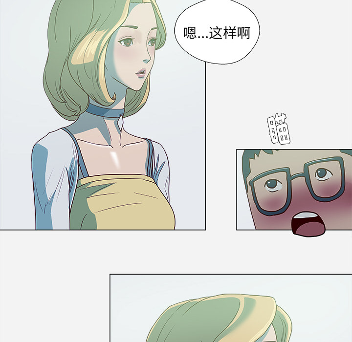 [韩国漫画] 王牌经纪人 爱情,巨乳大奶#[70P]-25
