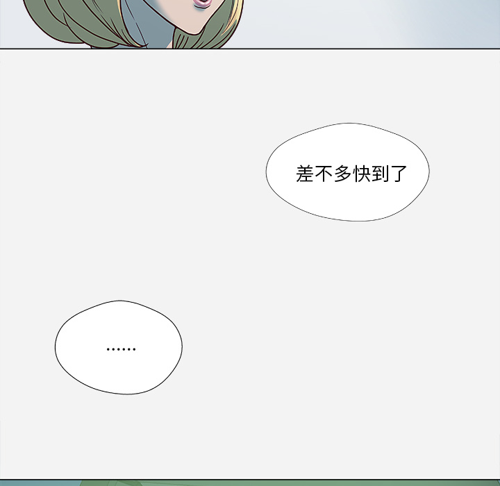 [韩国漫画] 王牌经纪人 爱情,巨乳大奶#[70P]-29