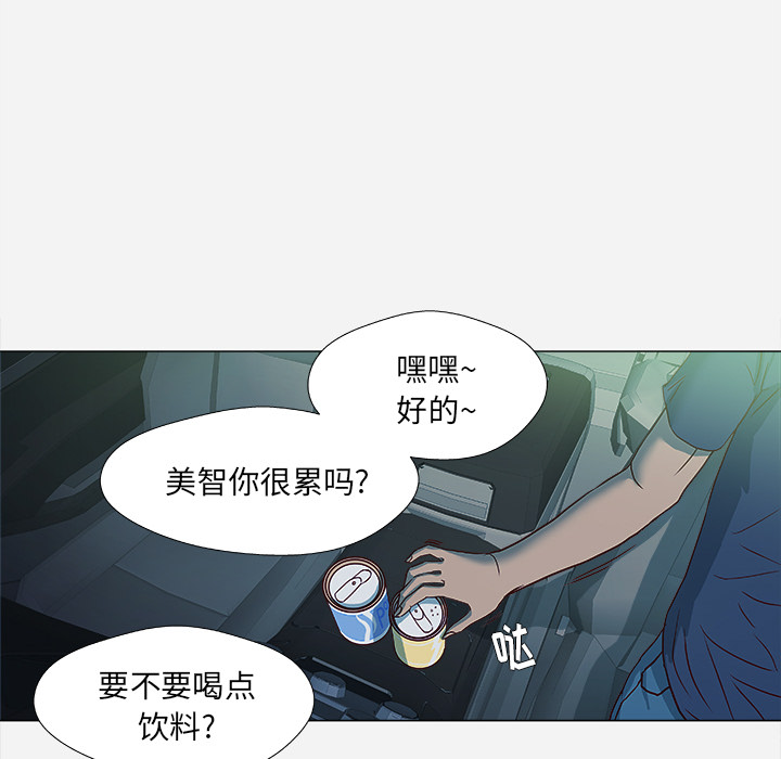 [韩国漫画] 王牌经纪人 爱情,巨乳大奶#[70P]-31