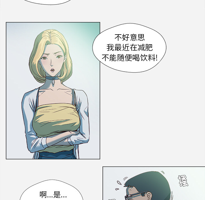 [韩国漫画] 王牌经纪人 爱情,巨乳大奶#[70P]-32