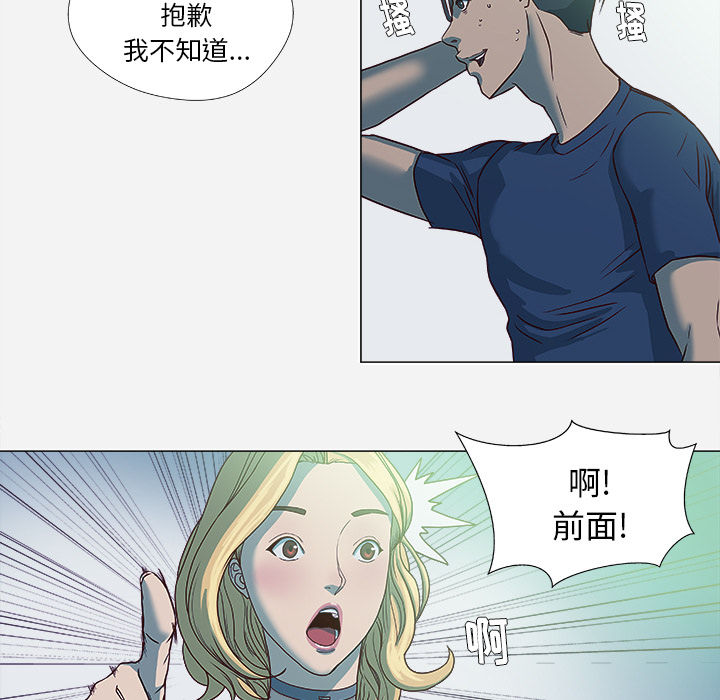 [韩国漫画] 王牌经纪人 爱情,巨乳大奶#[70P]-33