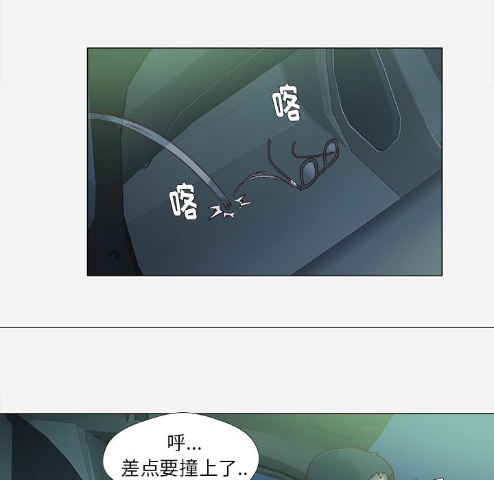 [韩国漫画] 王牌经纪人 爱情,巨乳大奶#[70P]-35