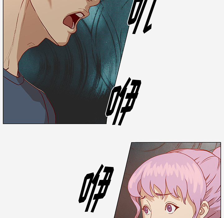 [韩国漫画] 王牌经纪人 爱情,巨乳大奶#[70P]-40