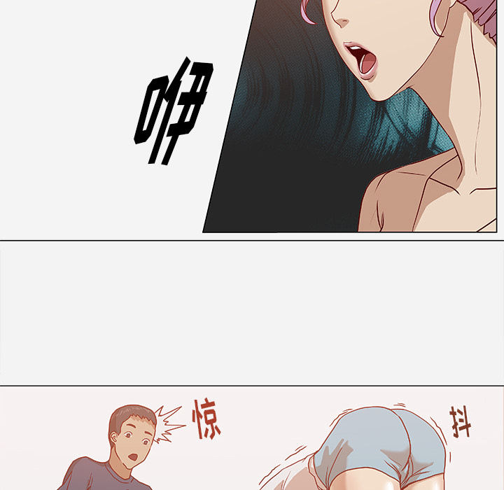 [韩国漫画] 王牌经纪人 爱情,巨乳大奶#[70P]-41