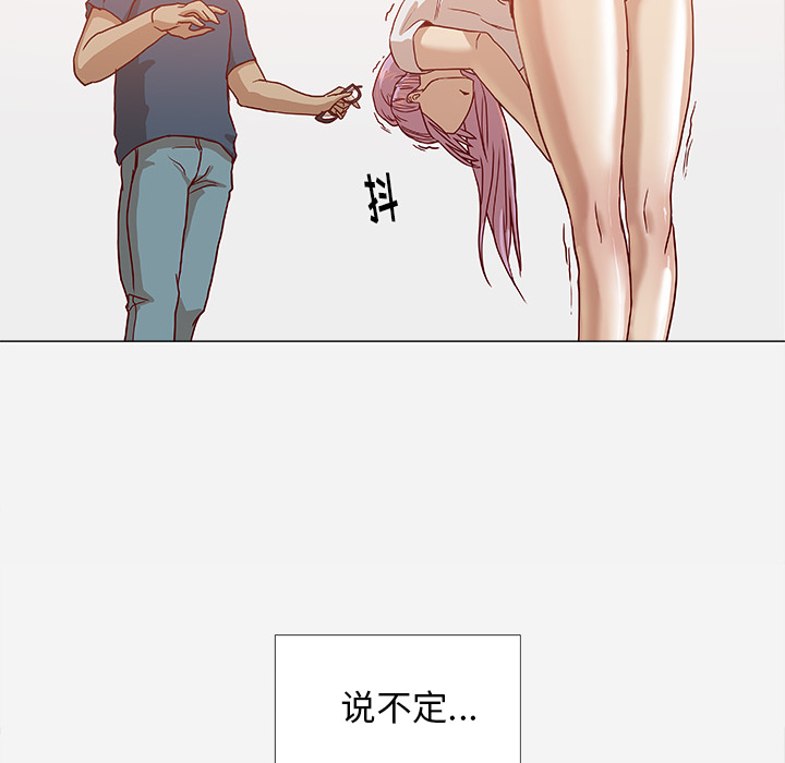 [韩国漫画] 王牌经纪人 爱情,巨乳大奶#[70P]-42