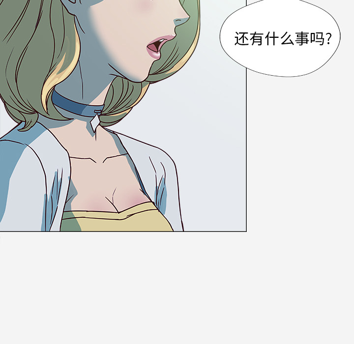 [韩国漫画] 王牌经纪人 爱情,巨乳大奶#[70P]-45