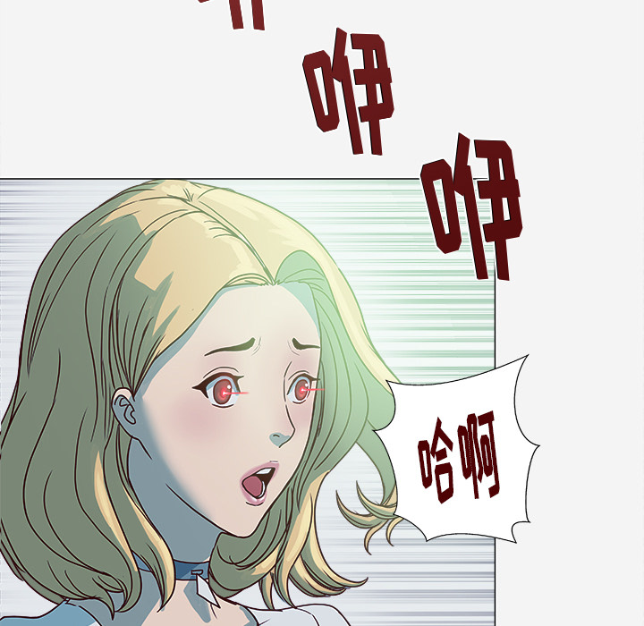 [韩国漫画] 王牌经纪人 爱情,巨乳大奶#[70P]-47