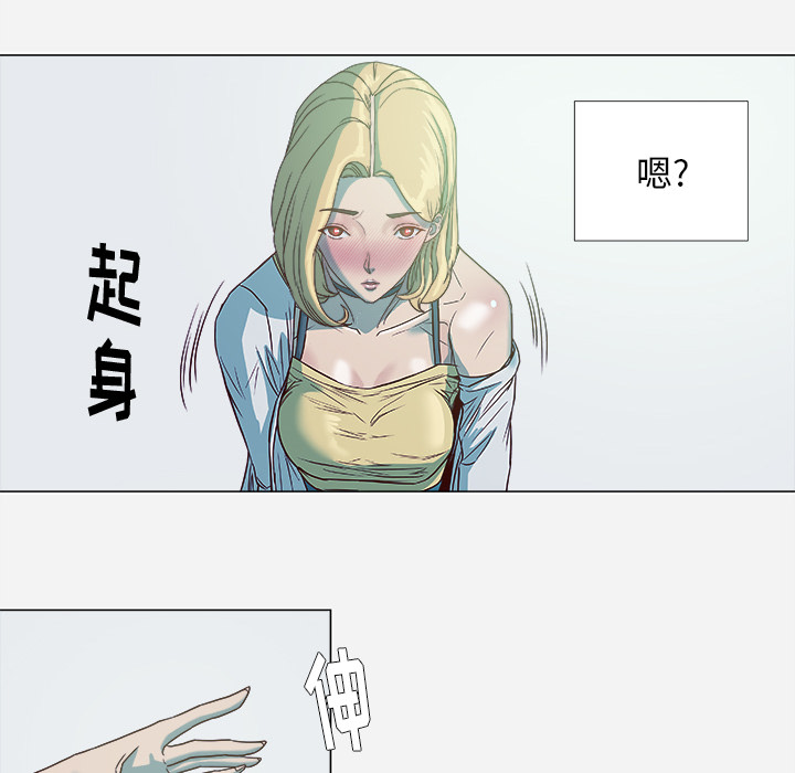 [韩国漫画] 王牌经纪人 爱情,巨乳大奶#[70P]-53