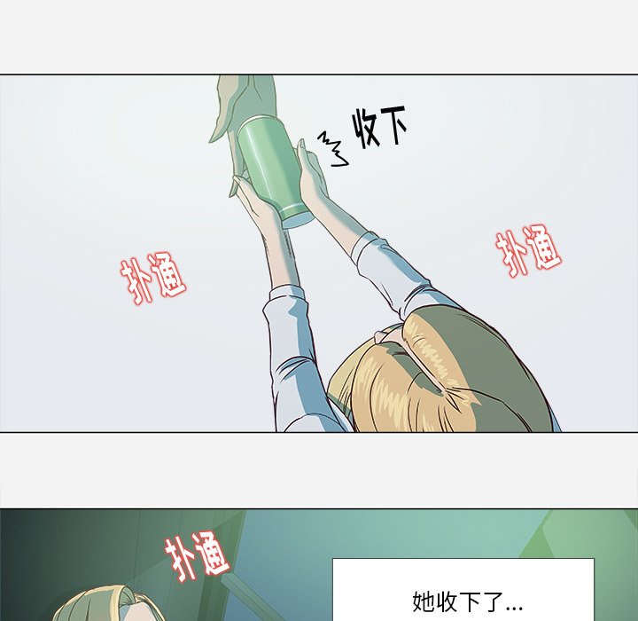 [韩国漫画] 王牌经纪人 爱情,巨乳大奶#[70P]-55