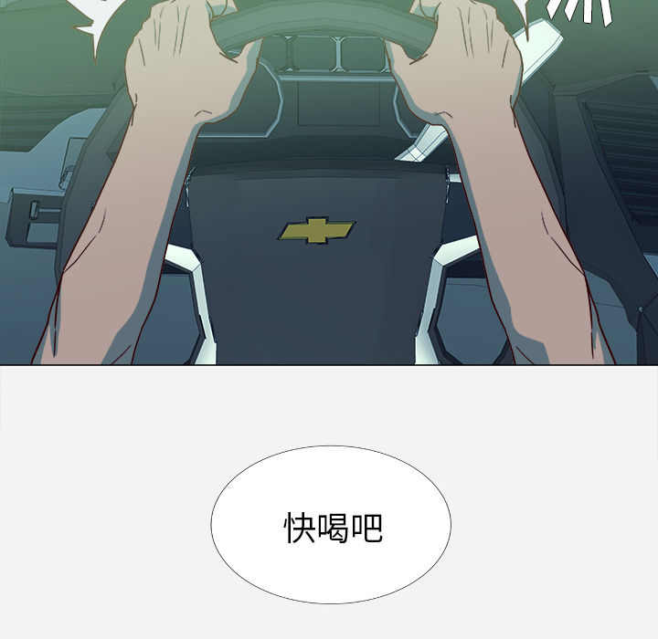 [韩国漫画] 王牌经纪人 爱情,巨乳大奶#[70P]-59